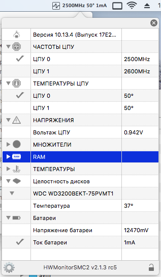 Снимок экрана 2018-05-04 в 7.39.11.png