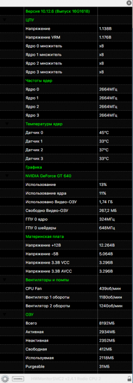 Снимок экрана 2018-11-06 в 0.18.48.png