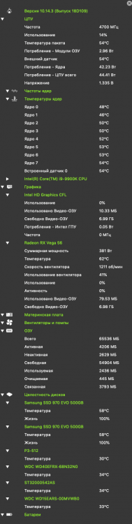 Снимок экрана 2019-03-10 в 5.47.14.png